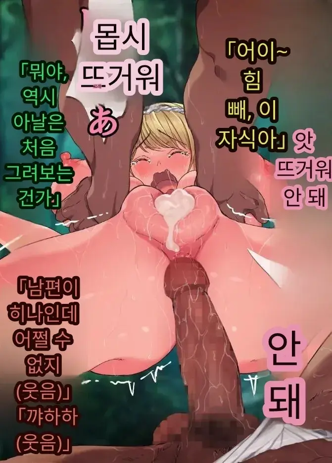 일본 문화에 푹 빠진 음흉한 러시아 유부녀 그녀가 만난 궁극의 이문화 체험은 절륜 탐욕